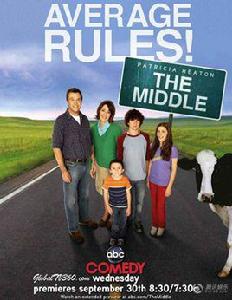 中產家庭[美劇]