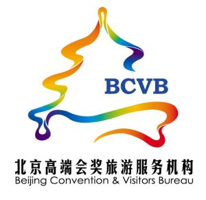 北京高端會獎旅遊服務機構 北京高端會獎旅遊服務機構