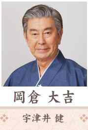 冷暖人間第九季