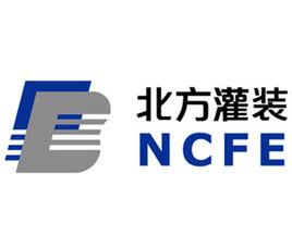 長春北方化工灌裝設備有限公司 長春北方化工灌裝設備有限公司