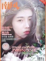 我的思念已是老去的黃昏 我的思念已是老去的黃昏