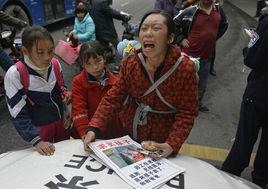 12·15福州街頭賣幼女事件 12·15福州街頭賣幼女事件