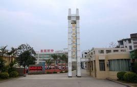 福州教院附中 福州教院附中