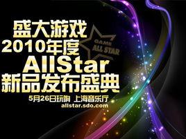 ALLSTAR[ALLSTAR]