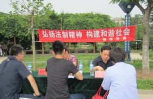 錦鐵街道 錦鐵街道