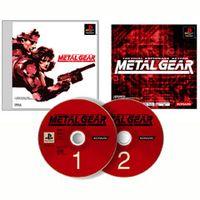 PS版《Metal Gear Solid》