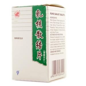 乳核散結片 乳核散結片