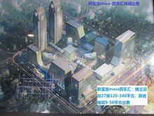 改造後的西八里新寶龍masa