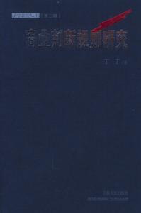 商業判斷原則 商業判斷原則