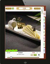 加加餐飲管理系統