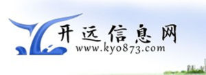 開遠信息網 開遠信息網