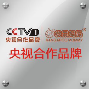 袋鼠媽媽護膚品 袋鼠媽媽護膚品