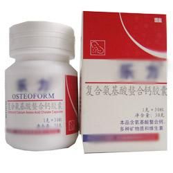 複方胺基酸螯合鈣膠囊 複方胺基酸螯合鈣膠囊