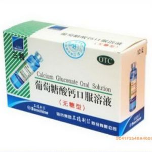 三精葡萄糖酸鈣