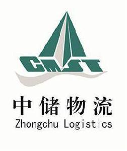 中儲物流 中儲物流
