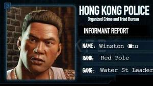 Sleeping Dogs[一款遊戲]