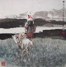 杜滋齡作品（通翰齋）