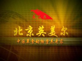 北京優利保生物技術有限公司 北京優利保生物技術有限公司