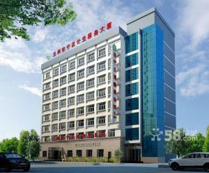 蘭州市安寧生殖健康醫院