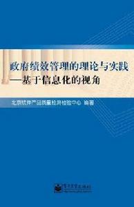 常見老年疾病用藥 常見老年疾病用藥