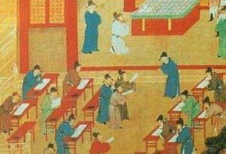 科舉考試 科舉考試