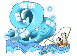 股票解禁 股票解禁