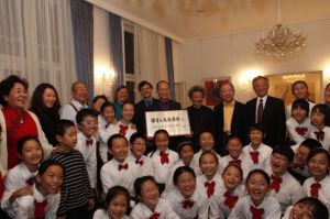 維童之友俱樂部揭牌儀式