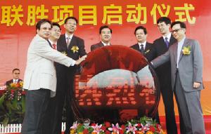 東莞松山湖台灣高科技園