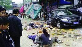 平遠車禍 平遠車禍