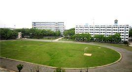 湘潭廣播電視大學 湘潭廣播電視大學