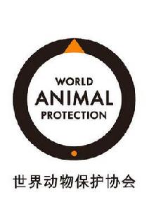 野生動物保護組織 野生動物保護組織