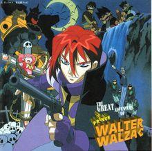 CD ワルター・ワルザックの大冒険