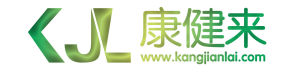 康健來 康健來