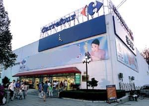 大型超市 大型超市