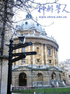 牛津大學圖書館