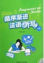 循序漸進原則 循序漸進原則