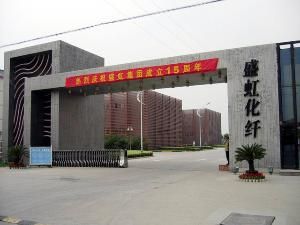 盛虹集團 盛虹集團