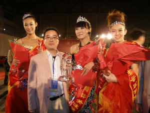 劉宏偉先生模特大賽頒獎照片