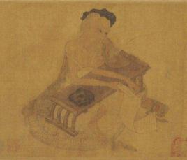 伏生授經圖 伏生授經圖