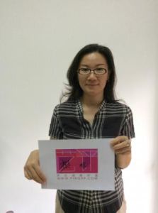 樊林[廣州美術學院教授]