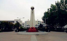 永城市西城中學 永城市西城中學