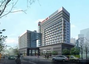 南平市第二醫院 南平市第二醫院