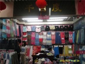 千百度服飾[衣服]