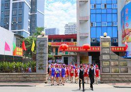 廣西南寧商貿學校 廣西南寧商貿學校