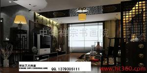 中華禪宗書畫院