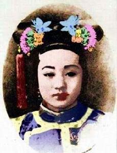 端康皇貴妃 端康皇貴妃