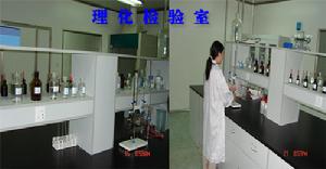 （圖）菏澤普恩藥業有限公司