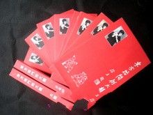 東方格鬥術大觀 東方格鬥術大觀