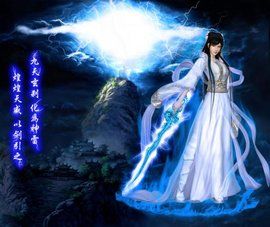 陸雪琪[小說《誅仙》女主人公]