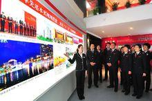 張家港市地方稅務局